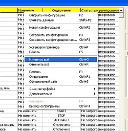    Lite Programmer